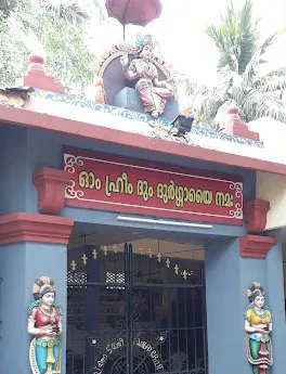 Temple